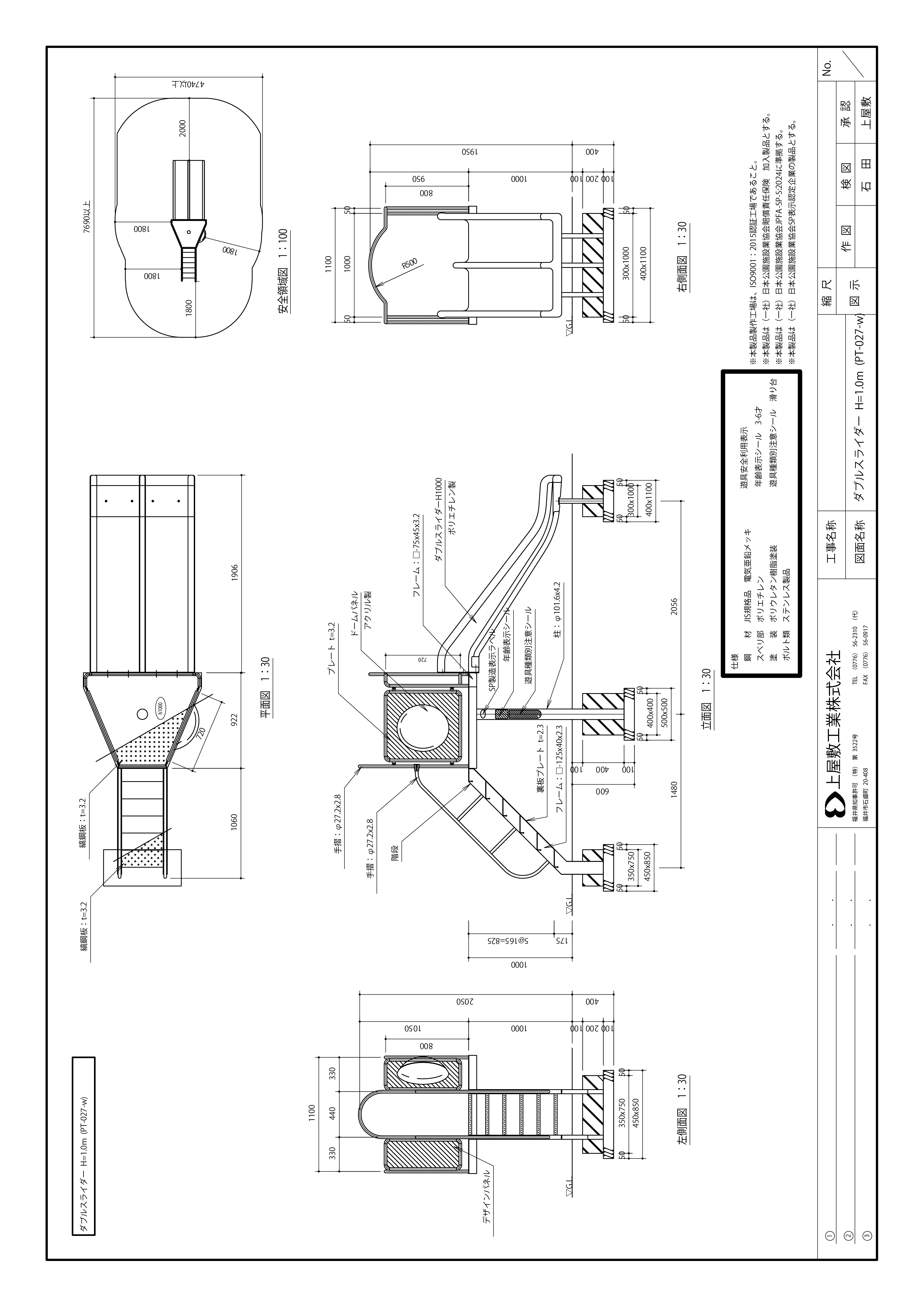 公園 図面 Amrowebdesigners Com